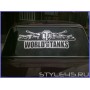 Наклейка World of Tanks (6)