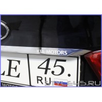 Наклейка на крышку багажника Kia Rio 3