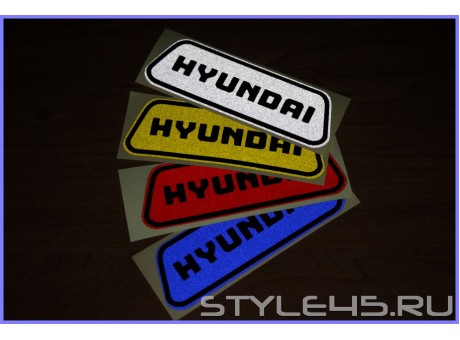 Светоотражающие наклейки на дверь для Hyundai 