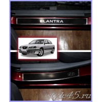 Наклейки на пороги Hyundai Elantra 4
