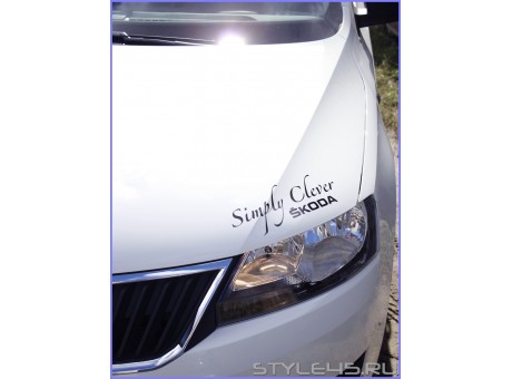 Наклейка для Skoda "Simply Clever" 